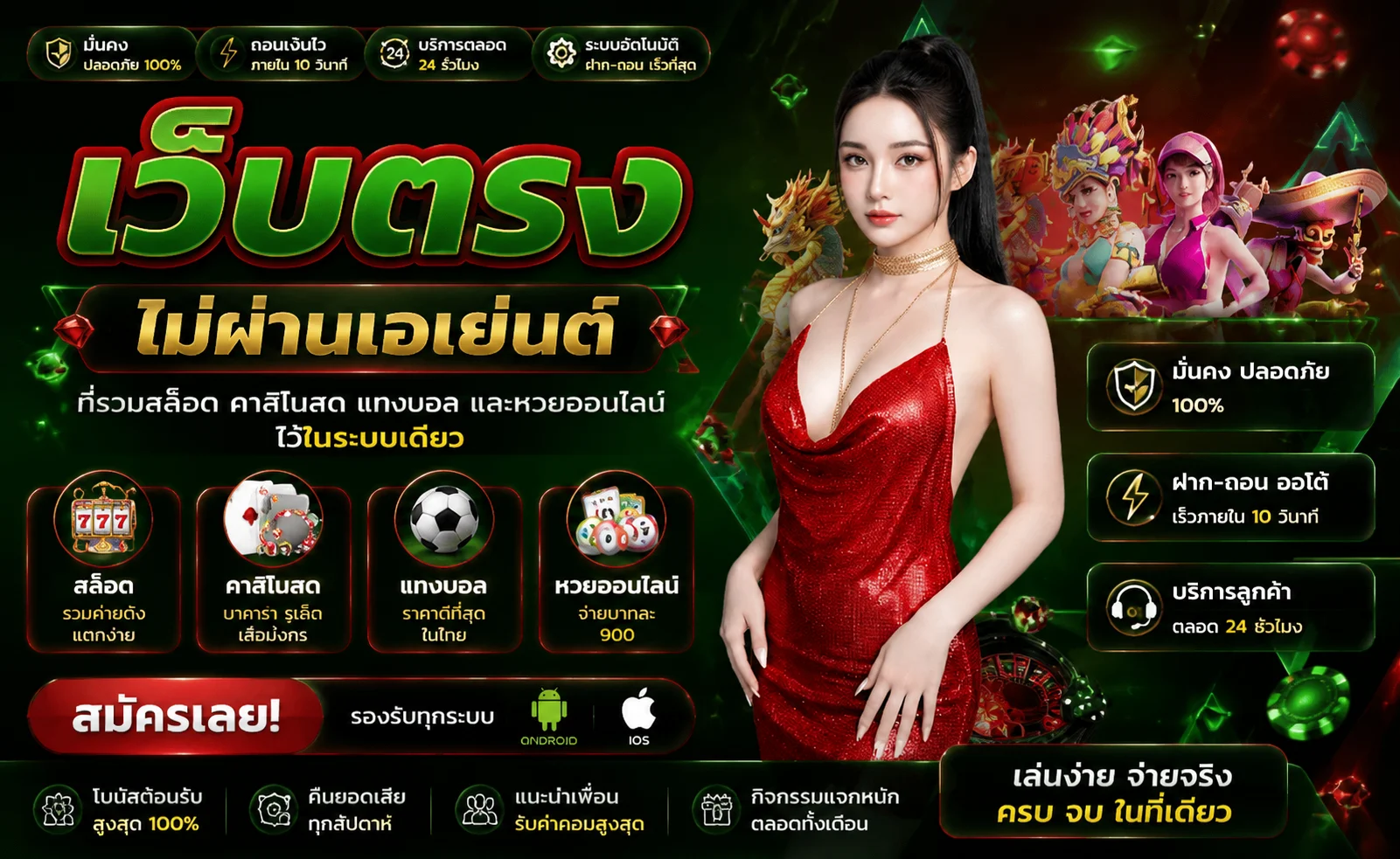 หน้าหลัก YAK69 เว็บตรงครบวงจร สล็อต คาสิโน บอล หวย